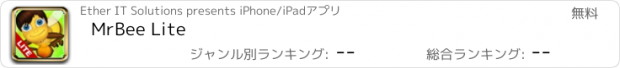 おすすめアプリ MrBee Lite