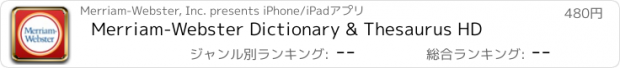 おすすめアプリ Merriam-Webster Dictionary & Thesaurus HD