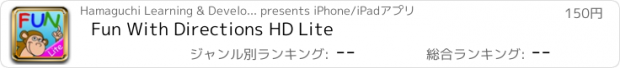 おすすめアプリ Fun With Directions HD Lite