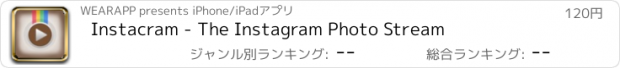 おすすめアプリ Instacram - The Instagram Photo Stream