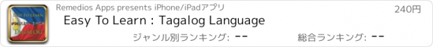 おすすめアプリ Easy To Learn : Tagalog Language