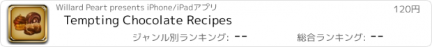 おすすめアプリ Tempting Chocolate Recipes