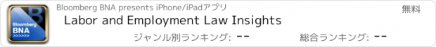 おすすめアプリ Labor and Employment Law Insights