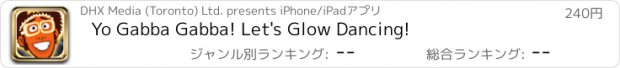 おすすめアプリ Yo Gabba Gabba! Let's Glow Dancing!