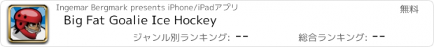 おすすめアプリ Big Fat Goalie Ice Hockey