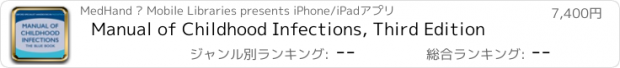 おすすめアプリ Manual of Childhood Infections, Third Edition