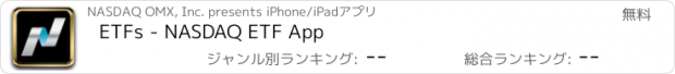 おすすめアプリ ETFs - NASDAQ ETF App