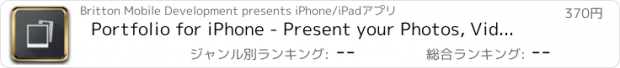 おすすめアプリ Portfolio for iPhone - Present your Photos, Videos, and PDFs to Clients