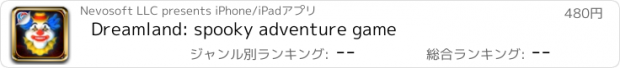 おすすめアプリ Dreamland: spooky adventure game