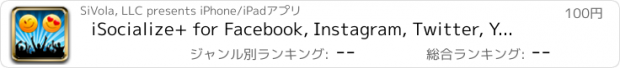 おすすめアプリ iSocialize+ for Facebook, Instagram, Twitter, YouTube, Snapchat