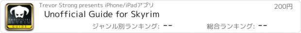 おすすめアプリ Unofficial Guide for Skyrim