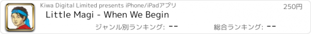 おすすめアプリ Little Magi - When We Begin