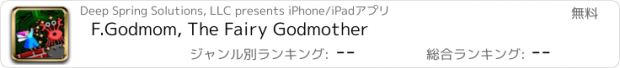 おすすめアプリ F.Godmom, The Fairy Godmother