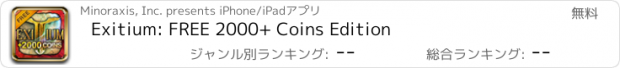 おすすめアプリ Exitium: FREE 2000+ Coins Edition