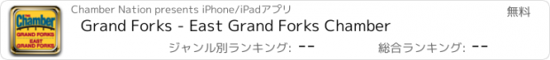 おすすめアプリ Grand Forks - East Grand Forks Chamber