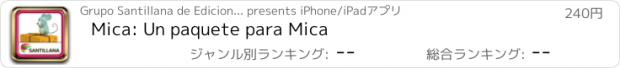 おすすめアプリ Mica: Un paquete para Mica