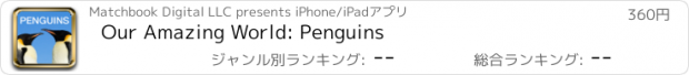 おすすめアプリ Our Amazing World: Penguins