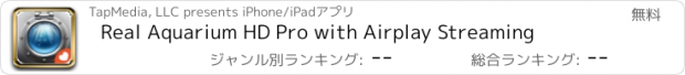 おすすめアプリ Real Aquarium HD Pro with Airplay Streaming