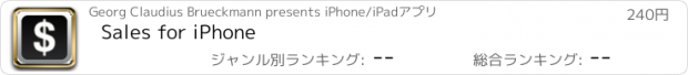 おすすめアプリ Sales for iPhone