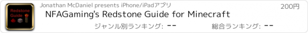 おすすめアプリ NFAGaming's Redstone Guide for Minecraft