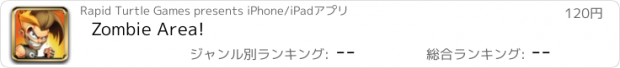 おすすめアプリ Zombie Area!