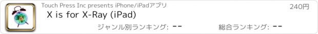 おすすめアプリ X is for X-Ray (iPad)