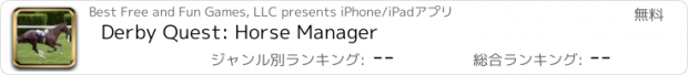 おすすめアプリ Derby Quest: Horse Manager