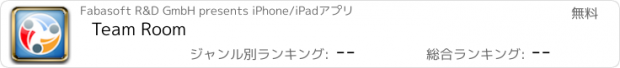 おすすめアプリ Team Room