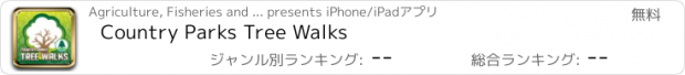おすすめアプリ Country Parks Tree Walks