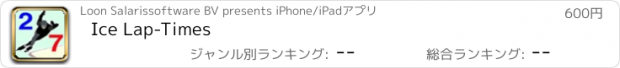 おすすめアプリ Ice Lap-Times