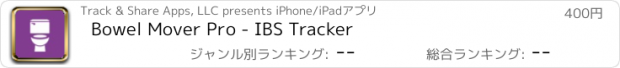 おすすめアプリ Bowel Mover Pro - IBS Tracker