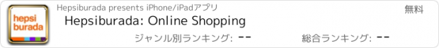 おすすめアプリ Hepsiburada: Online Shopping