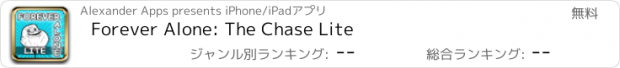 おすすめアプリ Forever Alone: The Chase Lite