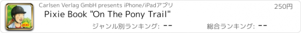 おすすめアプリ Pixie Book "On The Pony Trail"