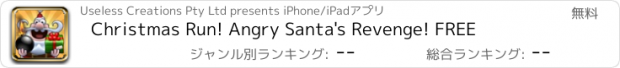 おすすめアプリ Christmas Run! Angry Santa's Revenge! FREE