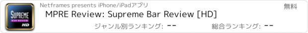 おすすめアプリ MPRE Review: Supreme Bar Review [HD]