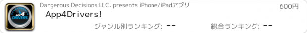 おすすめアプリ App4Drivers!