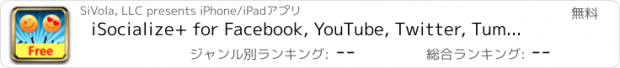 おすすめアプリ iSocialize+ for Facebook, YouTube, Twitter, Tumblr - Free