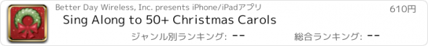 おすすめアプリ Sing Along to 50+ Christmas Carols