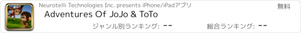 おすすめアプリ Adventures Of JoJo & ToTo