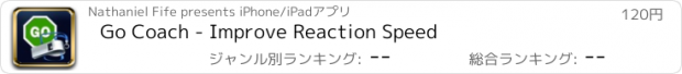 おすすめアプリ Go Coach - Improve Reaction Speed