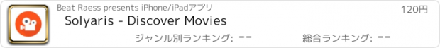 おすすめアプリ Solyaris - Discover Movies