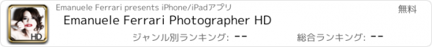 おすすめアプリ Emanuele Ferrari Photographer HD