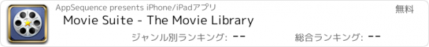 おすすめアプリ Movie Suite - The Movie Library