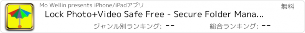 おすすめアプリ Lock Photo+Video Safe Free - Secure Folder Manage.r App To Password Protect Private Photos Vault & Hide Secret Pic.ture Privacy