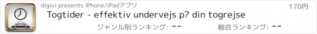 おすすめアプリ Togtider - effektiv undervejs på din togrejse