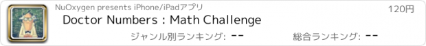 おすすめアプリ Doctor Numbers : Math Challenge