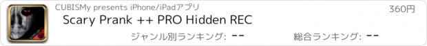 おすすめアプリ Scary Prank ++ PRO Hidden REC