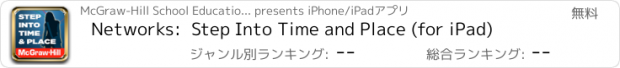 おすすめアプリ Networks:  Step Into Time and Place (for iPad)