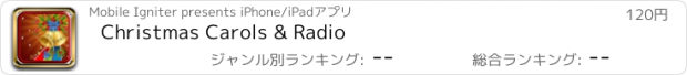 おすすめアプリ Christmas Carols & Radio